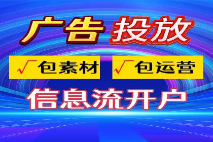 某品牌SEM广告投放的优化过程与效果