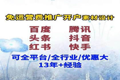 信息流广告跨平台推广：实战案例研究